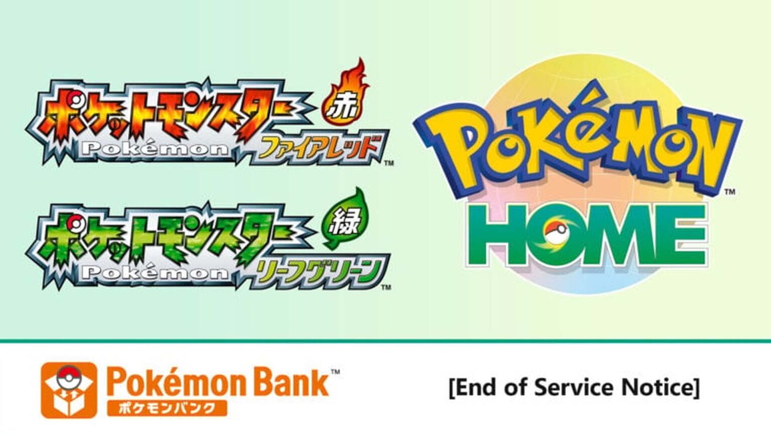 Τέλος εποχής για το Pokémon Bank – Τι αλλάζει στο Pokémon HOME